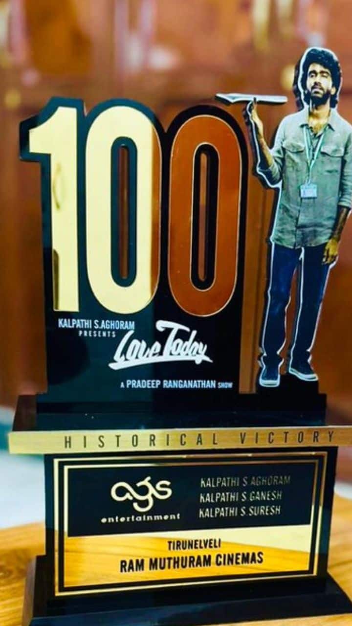 லவ் டுடே படத்தின் 100ஆவது நாள் கொண்டாட்டம்