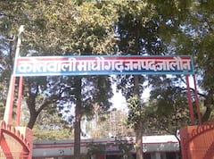 जालौन में दिनदहाड़े महिला बैंककर्मी का अपहरण, घर जाते वक्त उठा ले गए बदमाश, जांच में जुटी पुलिस