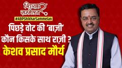 'इस्लाम' वाले बयान से Lucknow के नाम तक, Keshav Maurya का ये Interview उड़ा देगा सबके होश