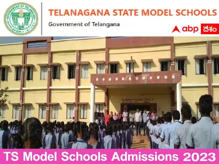 TS Models School: Telangana Model Schools Inter Admissions, Application Start!