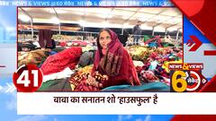 Bageshwar Baba Row: बागेश्वर धाम में भक्तों की भारी भीड़, देखिए 'दिव्य दरबार' से आधी रात की रिपोर्ट