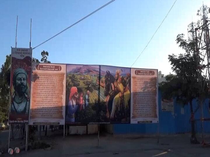 मात्र, हिंगोलीमध्ये छत्रपती शिवरायांच्या जीवनातील विविध घटनांसंदर्भातील बॅनरबाजी करण्यात आली आहे.