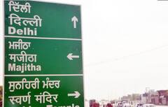 Sangrur News: ਪੰਜਾਬ 'ਚ ਹੁਣ ਸਾਰੇ ਬੋਰਡ ਪੰਜਾਬੀ ਭਾਸ਼ਾ 'ਚ ਹੀ ਨਜ਼ਰ ਆਉਣਗੇ, 21 ਫਰਵਰੀ ਤੱਕ ਦਾ ਅਲਟੀਮੇਟਮ