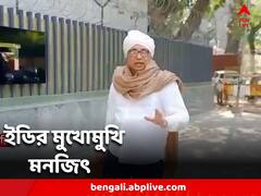 উদ্ধার হওয়া ১ কোটি ৪০ লক্ষ টাকার উৎস কী? ব্য়বসায়ীকে জিজ্ঞাসাবাদ ইডির