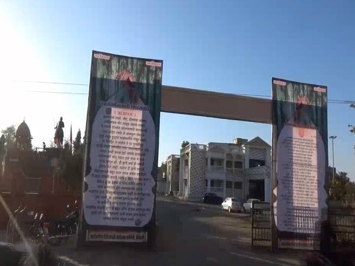 कोणतेही महापुरुषाची जयंती म्हटले की नेते त्यांचे कार्यकर्ते आणि पुढाऱ्यांचे फ्लेक्स बॅनरबाजी पाहायला मिळते.