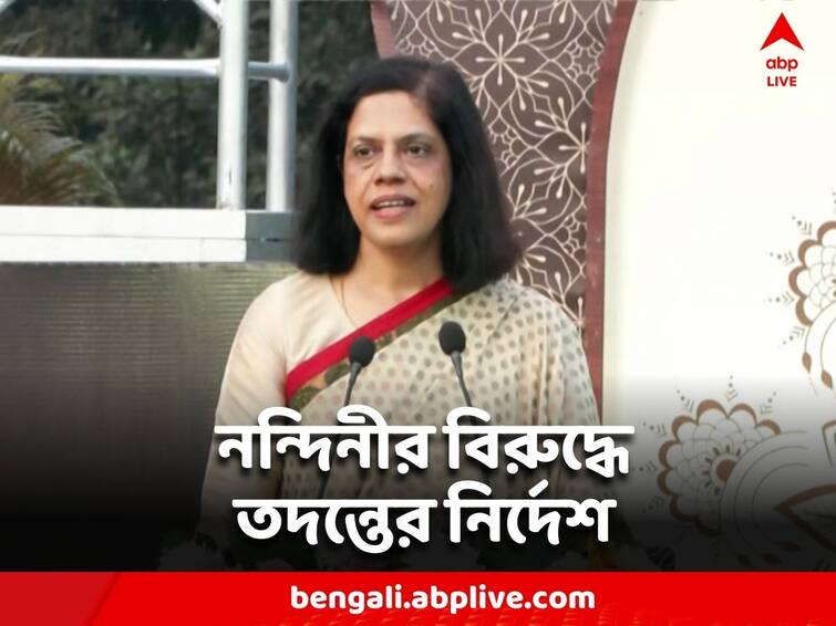 Governor orders investigation against Nandini Chakraborty Nandini Chakraborty: নন্দিনী চক্রবর্তীর বিরুদ্ধে তদন্তের নির্দেশ রাজ্যপালের