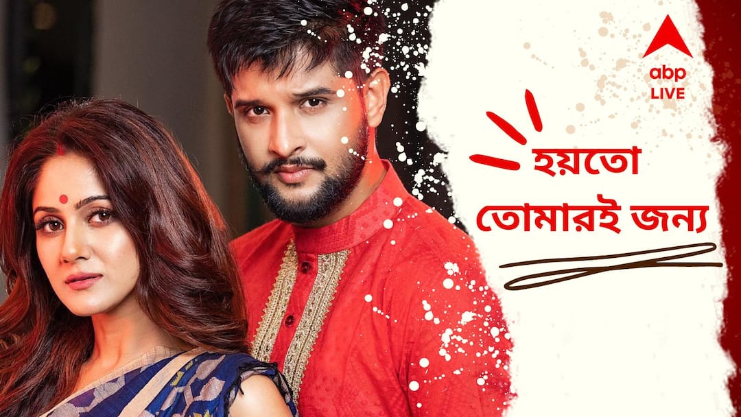 Neel Trina Relationship: সোশ্যাল মিডিয়া পোস্ট দেখে নীলের সঙ্গে আমার সম্পর্ক বিচার করবেন না প্লিজ: তৃণা Neel Trina Relationship: Actress Trina Saha open up about her material relationship status with Neel Bhattacharyya for the first time, know in details Neel Trina Relationship: সোশ্যাল মিডিয়া পোস্ট দেখে নীলের সঙ্গে আমার সম্পর্ক বিচার করবেন না প্লিজ: তৃণা