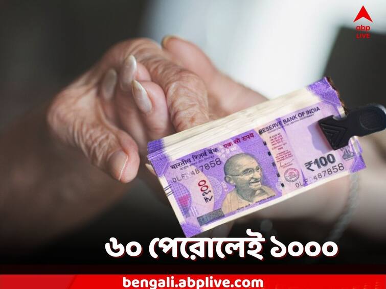 Women availing services of Lakshmi Bhandar will get old age allowance of Rupees 1000 directly on attaining the age of 60 years, Announced in the state budget Laxmir Bhandar: লক্ষ্মীর ভাণ্ডার থাকলে ৬০ পেরোলেই সরাসরি বার্ধক্য ভাতা