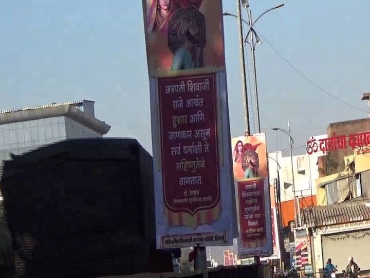 19 फेब्रुवारी रोजी तिथीनुसार शिवजयंती साजरी केली जाते या पार्श्वभूमीवर हिंगोली शहर सज्ज झालं आहे.