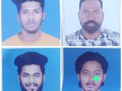 Crime : கோவை: வாலிபர் ஓட ஓட விரட்டி வெட்டி படுகொலை செய்யப்பட்ட வழக்கு: 4 பேர் சரண்! காரணம் என்ன?