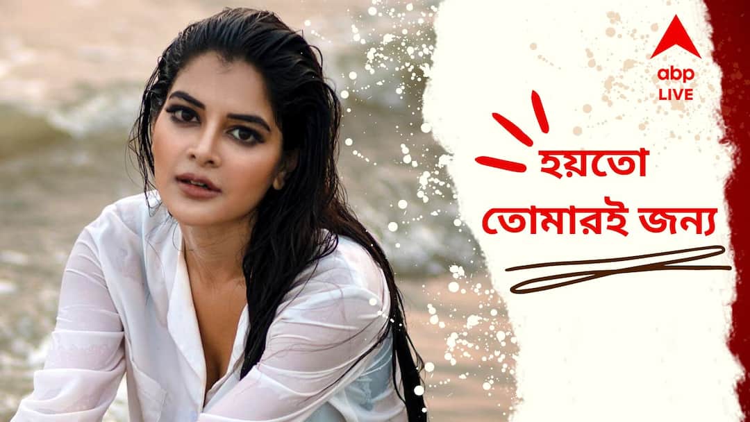 Madhumita Sarcar Exclusive: এক্স ভ্যালেন্টাইনকে ছবির ভিলেন বানাতে চান, নতুন প্রেম নিয়ে চমক দেওয়ার ইঙ্গিত মধুমিতার? Madhumita Sarcar Exclusive: Actress Madhumita Sarcar talks about her personal relationship on valentines day, know in details Madhumita Sarcar Exclusive: এক্স ভ্যালেন্টাইনকে ছবির ভিলেন বানাতে চান, নতুন প্রেম নিয়ে চমক দেওয়ার ইঙ্গিত মধুমিতার?