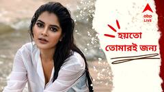 এক্স ভ্যালেন্টাইনকে ছবির ভিলেন বানাতে চান, নতুন প্রেম নিয়ে চমক দেওয়ার ইঙ্গিত মধুমিতার?