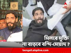 জেল হেফাজত শেষে আজ আদালতে পেশ নৌশাদকে, মিলবে মুক্তি না বাড়বে বন্দি-মেয়াদ ?