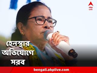Mamata Banerjee: বিবিসি-র অফিসে আয়কর হানা, রাজনৈতিক প্রতিহিংসার অভিযোগে সরব মমতা