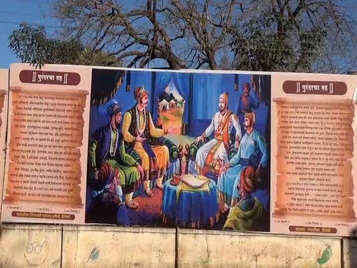 शिवजयंतीच्या पार्श्वभूमीवर छत्रपती शिवरायांच्या आयुष्य आणि इतिहास यांची माहिती देण्याचा प्रयत्न याच फ्लेक्सच्या माध्यमातून करण्यात आला आहे.