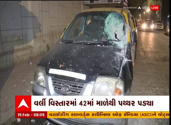 મુંબઈમાં બિલ્ડિંગના કંટ્ર્ક્શન દરમિયાન પથ્થર પડતા બે લોકોના મોત, Watch Video