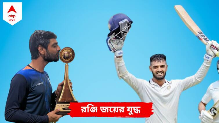 Arpit Vasavada Exclusive: Saurashtra batter opens up about Ranji Trophy final against Bengal and his target at Eden Gardens ABP Exclusive: বাংলার পেসারদের বাড়তি সমীহ নয়, আত্মবিশ্বাসে টগবগ করছেন সৌরাষ্ট্রের সেরা ব্যাটার