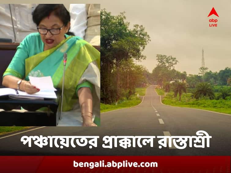 West Bengal State Budget aiming to construct develope roads all over state before panchayat election rastasree scheme taken 3 thousnad crore allocated Road Development Allocation : পঞ্চায়েতের প্রাক্কালে নজর গ্রাম বাংলায়, রাস্তাশ্রী প্রকল্পে ৩ হাজার কোটি বরাদ্দ রাজ্য বাজেটে