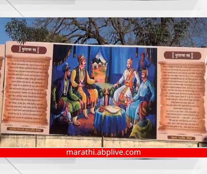 Hingoli Chhatrapati Shivaji Maharaj Banners : हिंगोलीमध्ये शिवाजी महाराजांच्या जीवनातील विविध पैलूंची माहिती देणारे फ्लेक्स हिंगोली शहरात लागले आहेत.