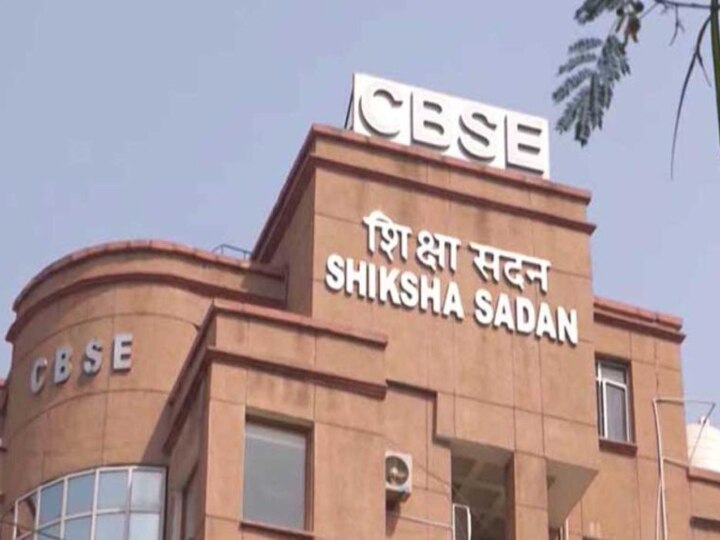 CTET Exam: மத்திய ஆசிரியர் தகுதித்தேர்வு விடைத்தாளை வெளியிட்ட சி.பி.எஸ்.இ...! எவ்வாறு டவுன்லோட் செய்வது?