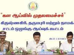 CM Speech: