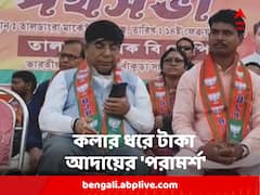 চাকরির জন্য টাকা দিয়ে থাকলে কলার ধরে টাকা আদায় করুন, 'পরামর্শ' সুভাষ সরকারের