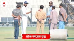 ছদ্মবেশী পিচ! রঞ্জি ট্রফির ফাইনালের আগে ইডেনের বাইশ গজ নিয়ে রহস্য