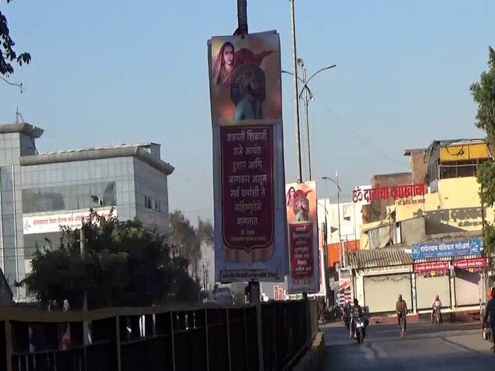 हिंगोलीमध्ये शिवाजी महाराजांच्या जीवनातील विविध पैलूंची माहिती देणारे फ्लेक्स हिंगोली शहरात लागले आहेत.