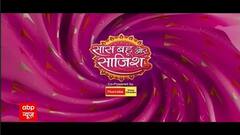 Ghum Hai Kisikey Pyaar Meiin : देखिए विलेन्स पर कैसे फूटा सई का गुस्सा | Saas Bahu aur Shaazish