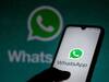 Whatsapp Features: হোয়াটসঅ্যাপে হাজির চারটি নতুন ফিচার, কী কী সুবিধা পাওয়া যাবে?