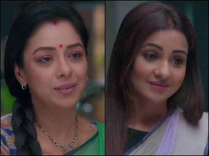 Anupamaa Spoiler Alert: अपनी साजिश में कामयाब होगी माया, अनुपमा को छोड़ना पड़ेगा अनुज कपाड़िया का घर Anupamaa Spoiler Alert Anupama will have to leave Anuj Kapadia House Maya plan will successful Anupamaa Spoiler Alert: अपनी साजिश में कामयाब होगी माया, अनुपमा को छोड़ना पड़ेगा अनुज कपाड़िया का घर