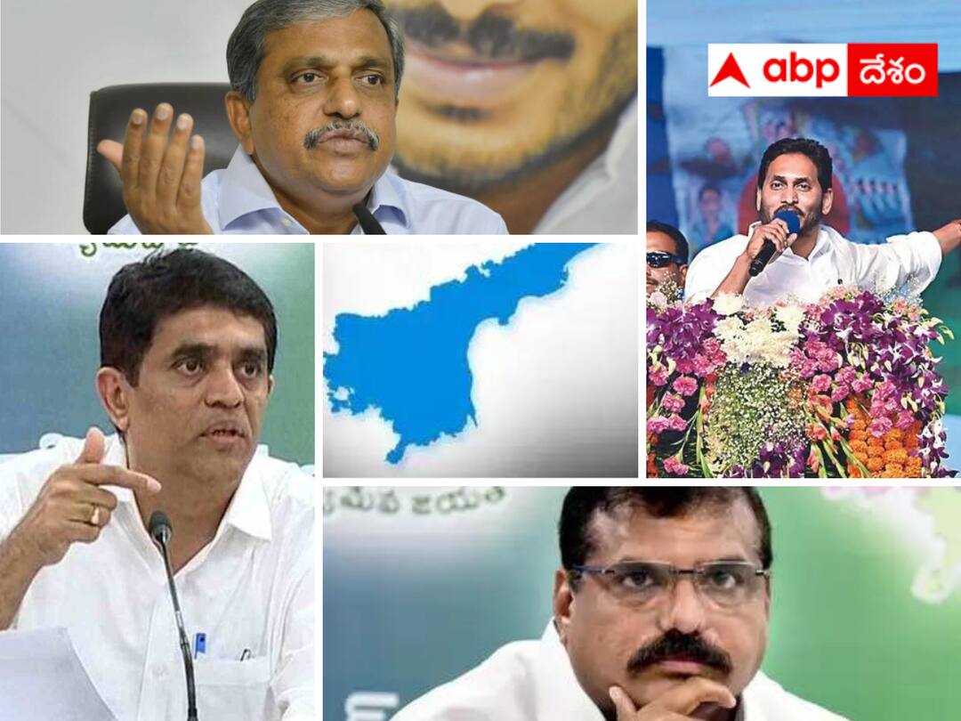 YSRCP leaders are playing political game in the name of Rajdhani. Three Capitals Row : ఏపీ రాజధాని పేరుతో రాజకీయ క్రీడ - ప్రజలు ఓ మాదిరిగా కూడా కనిపించడం లేదా ?