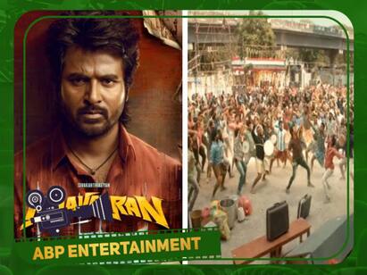 Maaveeran first song track Scene ah scene glimpse video is out now Maaveeran First Glimpse video : சம்பவம் பண்ணிய மாவீரன்.. பிப்ரவரி 17-க்காக காத்திருக்கும் சிவகார்த்திகேயன் ரசிகர்கள்..