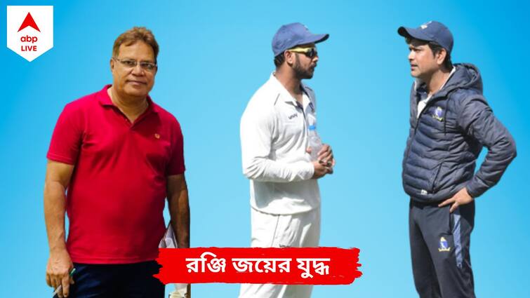 Ranji Trophy Exclusive: Bengal ranji winning opener Indubhusan Roy advises cricketers to enjoy the final ahead of Bengal vs Saurashtra final ABP Exclusive: ওপেনিং নিয়েই চিন্তিত রঞ্জি জয়ী ওপেনার, কিংবদন্তি পিকে-র মন্ত্র দিয়ে উৎসাহ মনোজদের