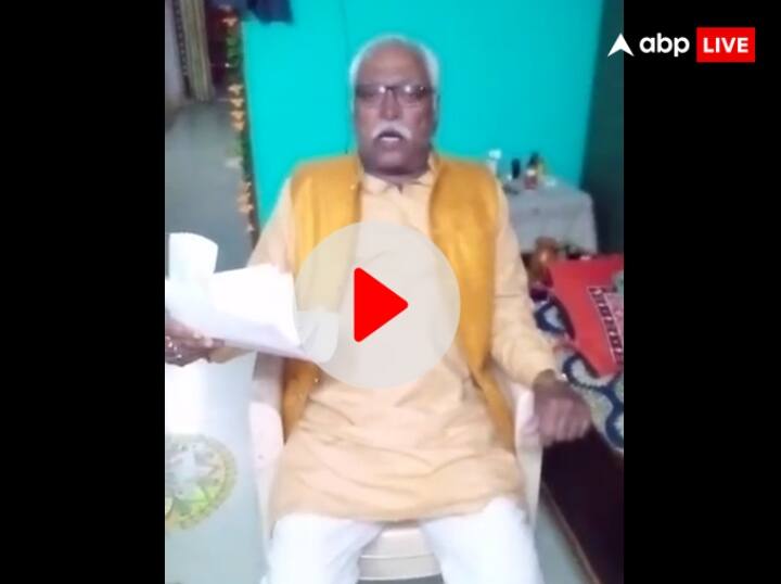 Bhopal Viral video of man requesting CM Shivraj Singh Chouhan to free his ancestral land ann MP News: बुजुर्ग ने बनाया CM शिवराज के लिए वीडियो, बोले- ' आपके जिले के BJP अध्यक्ष ने मेरे पुरुखों की जमीन कब्जाई है, छुड़वा दें'