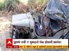 Patan : વારાહી હાઈવે પર ગમખ્વાર અકસ્માત, 6 લોકોના મોત ; 11 મુસાફરો ઘાયલ