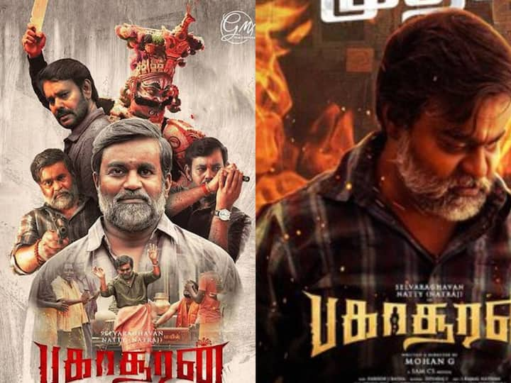 Bakasuran Movie Review in Tamil Selvaraghavan Gunanithi Starring Bakasuran Review Rating How Is Movie Bakasuran Review: நெற்றியில் பட்டை! கழுத்தில் ருத்ராட்சம் கொட்டை! பாலியல் தொழிலை பங்கம் செய்தாரா பகாசூரன்? படம் எப்படி?முழு விமர்சனம் இதோ!