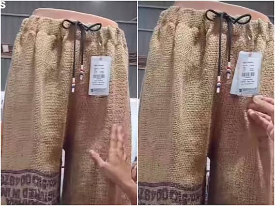 Video:बोरी से बने प्लाजो का वीडियो हो रहा वायरल, इसकी कीमत जानकर आप भी चौंक जाएंगे Video:बोरी से बने प्लाजो का वीडियो हो रहा वायरल, इसकी कीमत जानकर आप भी चौंक जाएंगे