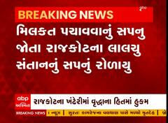 ABP News