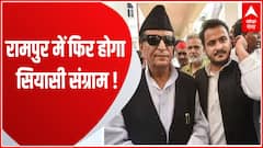 Azam Khan की सियासत का संक्रमण काल, भाजपा की सबसे नई तैयारी ! | Rampur Swar News | Baat To Chubhegi