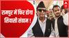 Azam Khan की सियासत का संक्रमण काल, भाजपा की सबसे नई तैयारी ! | Rampur Swar News | Baat To Chubhegi