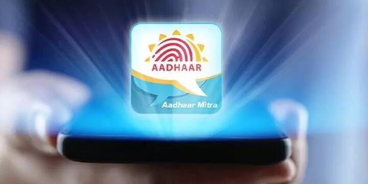 Aadhaar Card: UIDAI ના આ ચેટબોટની મદદથી તમે તમારા આધાર સંબંધિત કોઈપણ માહિતી મેળવી શકો છો. ચાલો જાણીએ કે તેનો ઉપયોગ કેવી રીતે કરી શકાય.