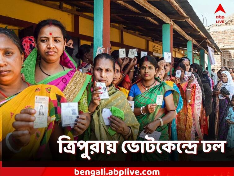 Tripura Voter Turnout 16 Feb 2023 above 80 Percent voting recorded know in details Tripura Voter Turnout: ত্রিপুরায় ভোটের হার ৮০ শতাংশ! 'শান্তিপূর্ণ ভোট', জানাল EC