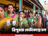 Tripura Voter Turnout: ত্রিপুরায় ভোটের হার ৮০ শতাংশ! 'শান্তিপূর্ণ ভোট', জানাল EC
