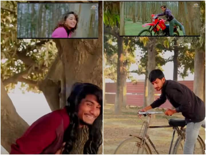 friends Recreate Salman Khan Madhuri Dixit Song funny act viral video फिल्मी गाने पर दो दोस्तों ने की मजेदार एक्टिंग, एक बना Salman Khan तो दूसरा Madhuri Dixit