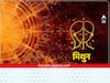 Gemini Horoscope Today 16 February 2023 : मिथुन राशीचे वैवाहिक जीवन असेल आनंदी, कामात घाई टाळा, राशीभविष्य जाणून घ्या