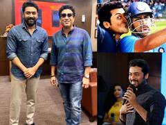 Suriya with Sachin : படத்தில் தோனியின் போஸ்..நிஜத்தில் சச்சினுடன் மாஸ்..இணையத்தை கலக்கி வரும் சூர்யாவின் போட்டோ!