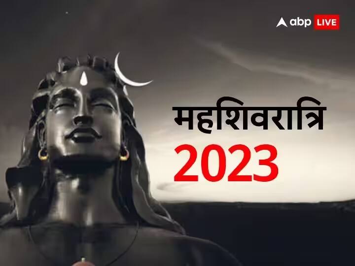 Mahashivaratri 2023 three ancient Shiva temples of Bhopal Madhya Pradesh wishes fulfilled by worship ANN Mahashivratri 2023: भोपाल का शिव मंदिर जहां स्वयं प्रकट हुए थे भगवान भोलेनाथ! दर्शन मात्र से पूरी होती है हर मनोकामना