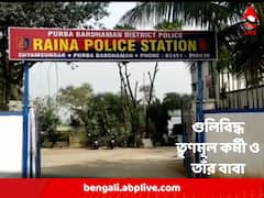 ওষুধ কিনতে আসছিলেন, তৃণমূল কর্মী ও তাঁর বাবাকে লক্ষ্য করে একের পর এক গুলি !