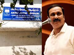 அன்பு ஜோதி ஆஸ்ரம விவகாரம்: விசாரணை நடத்த தமிழக அரசுக்கு அன்புமணி வலியுறுத்தல்